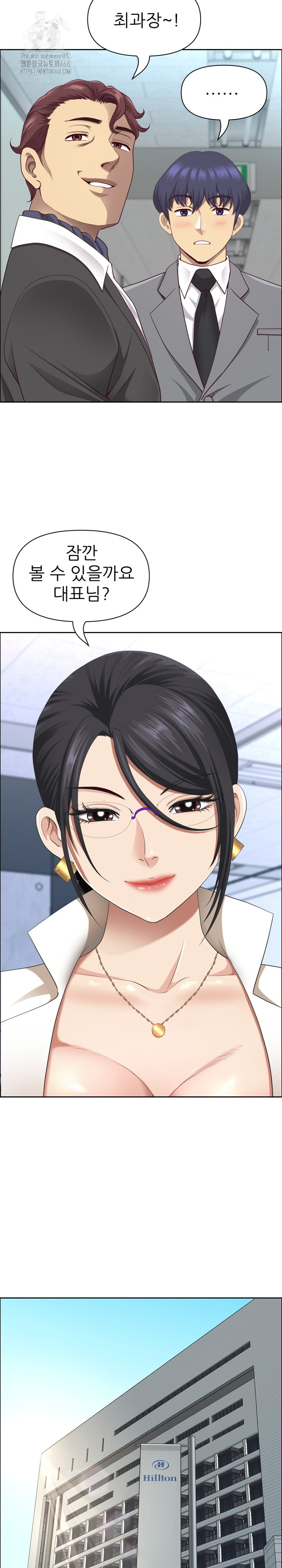 Big Guy Raw Chapter 65 - Page 19