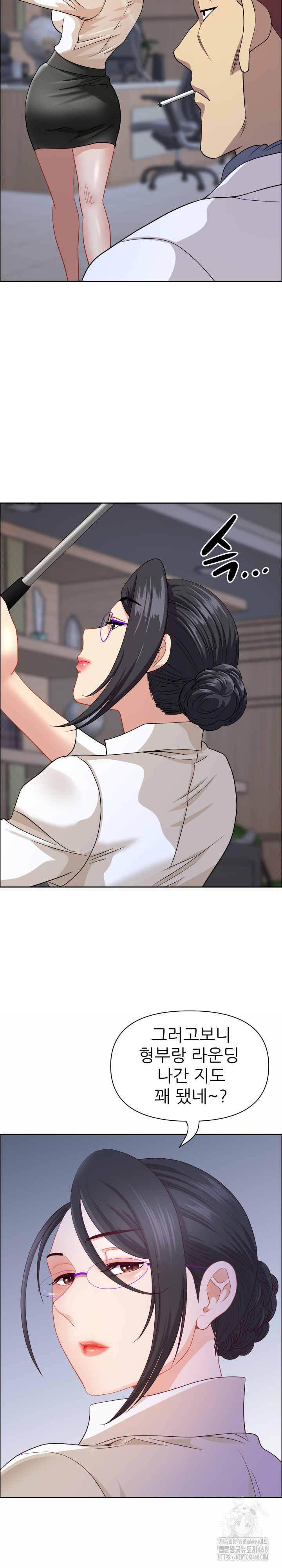 Big Guy Raw Chapter 65 - Page 26