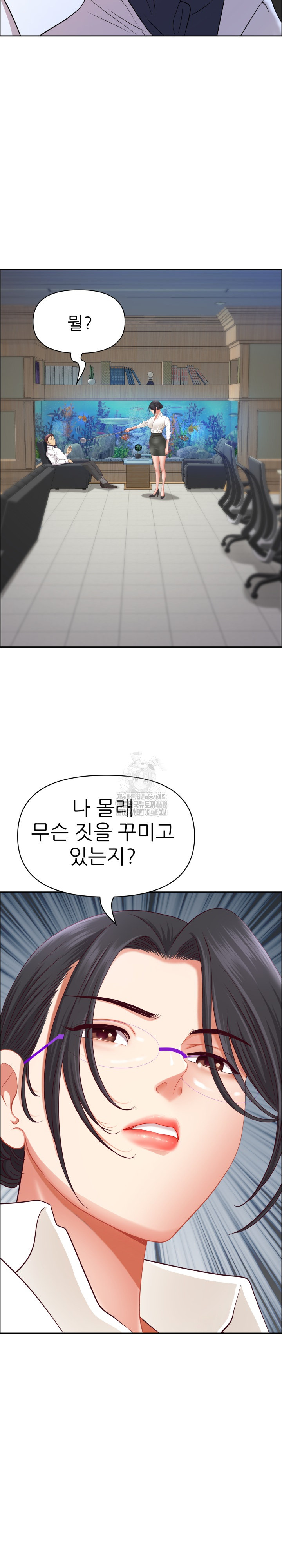 Big Guy Raw Chapter 65 - Page 29