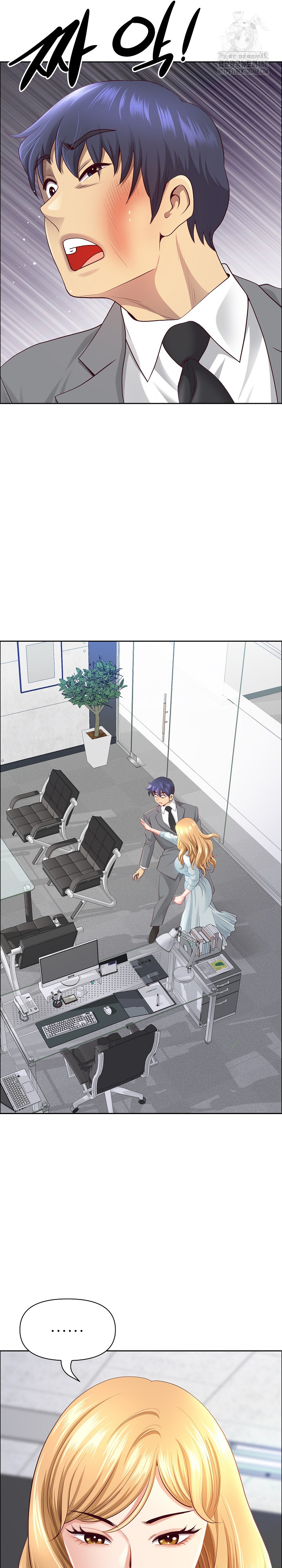 Big Guy Raw Chapter 66 - Page 15