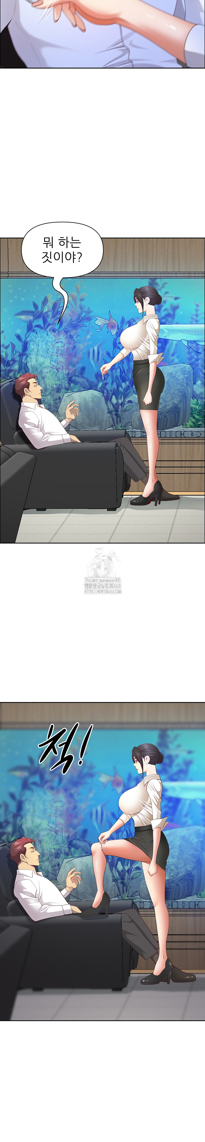 Big Guy Raw Chapter 66 - Page 18