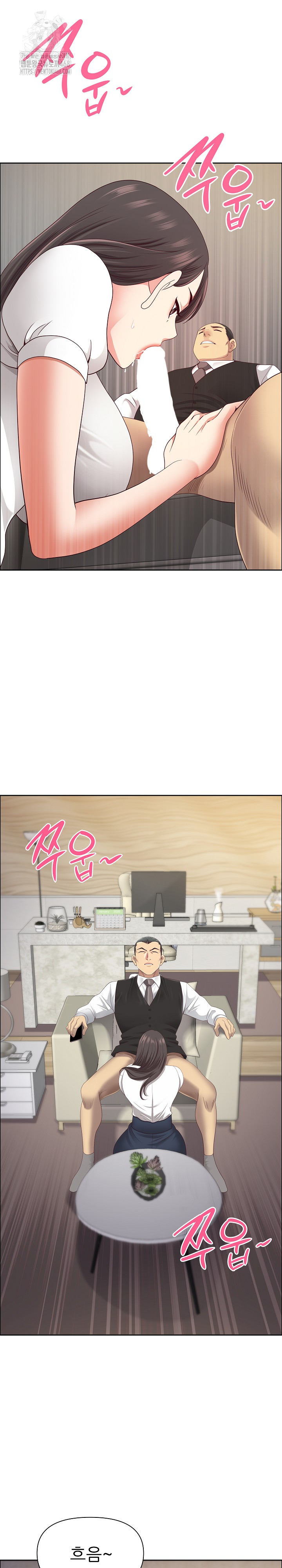 Big Guy Raw Chapter 67 - Page 24