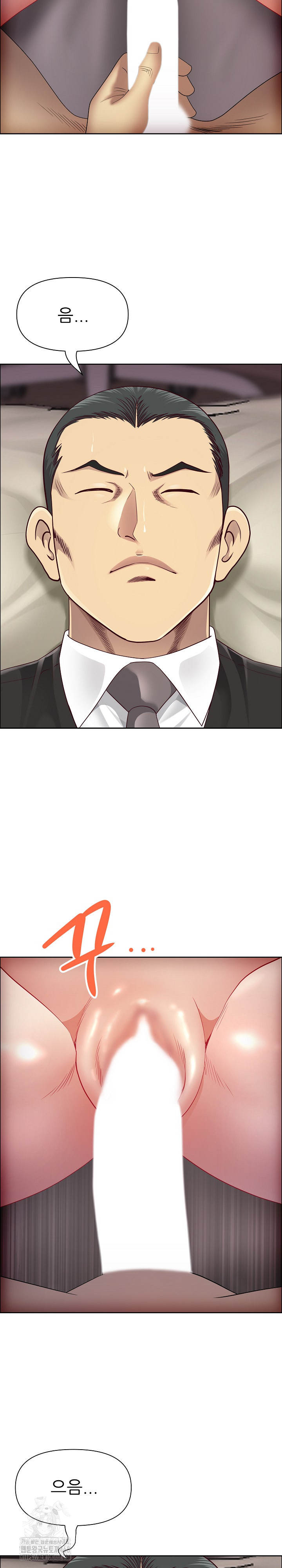 Big Guy Raw Chapter 67 - Page 27