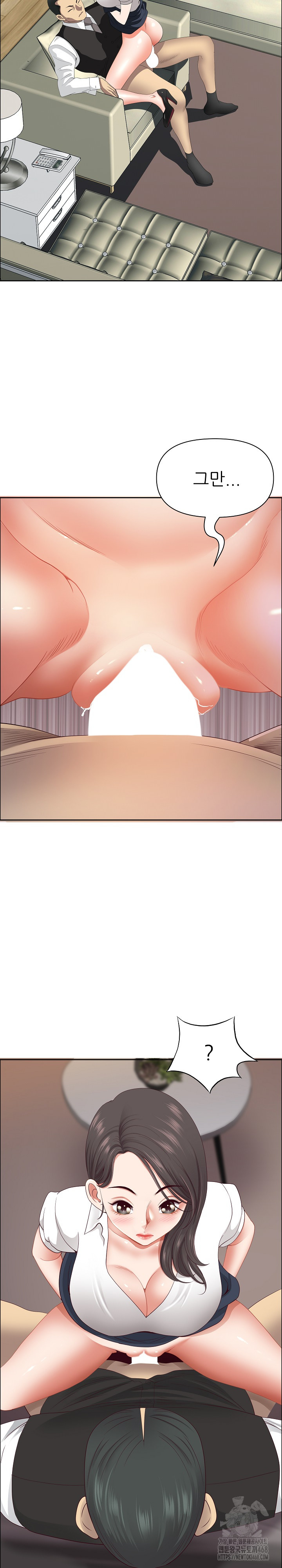 Big Guy Raw Chapter 67 - Page 30