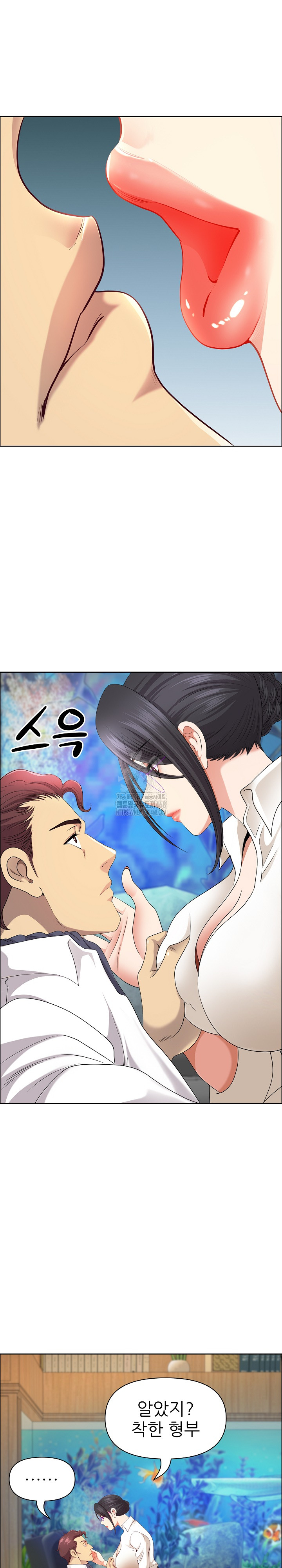 Big Guy Raw Chapter 67 - Page 4