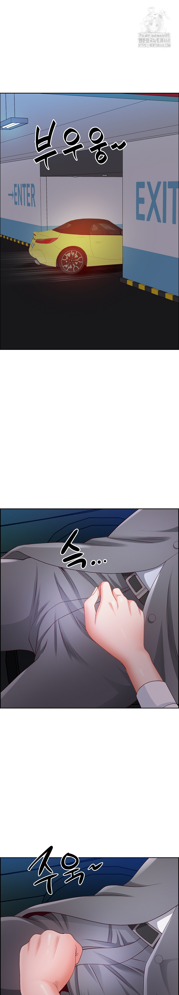 Big Guy Raw Chapter 69 - Page 28