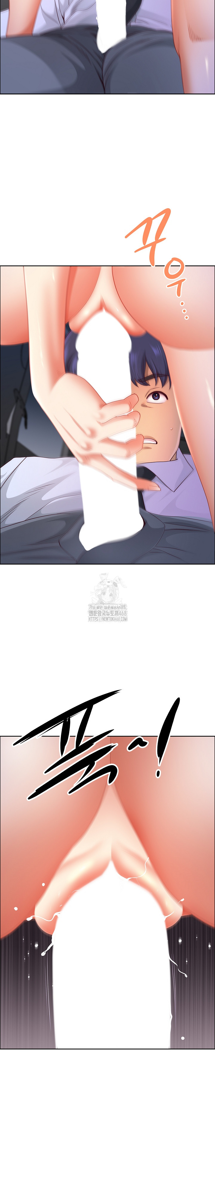 Big Guy Raw Chapter 70 - Page 14