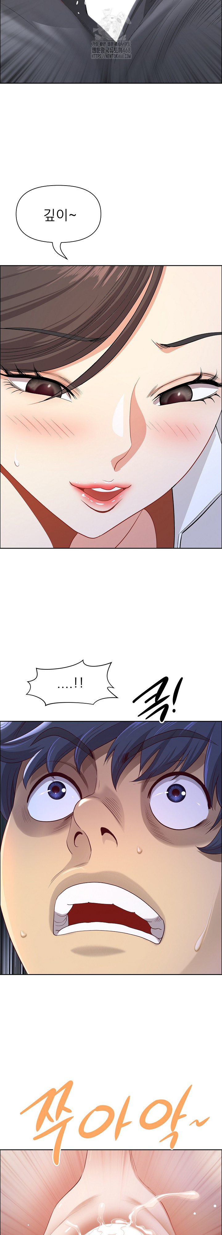 Big Guy Raw Chapter 70 - Page 26