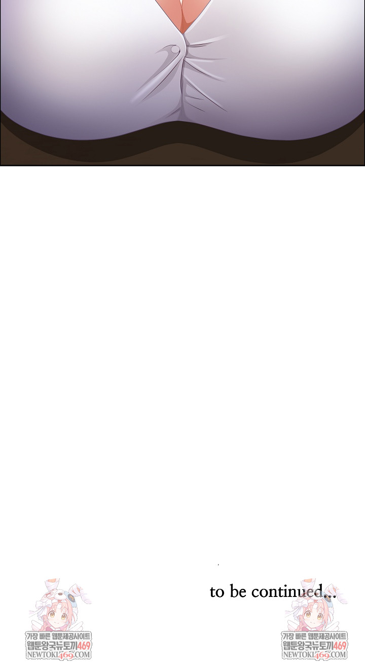 Big Guy Raw Chapter 73 - Page 31