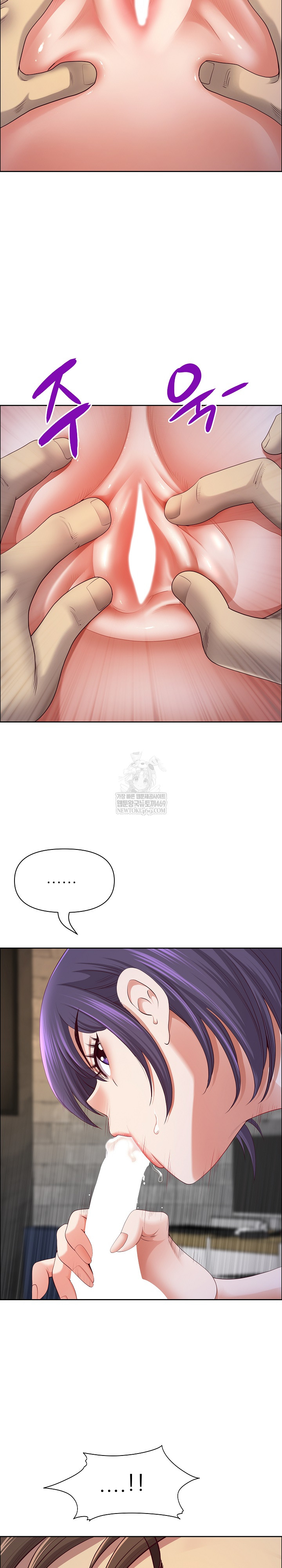 Big Guy Raw Chapter 74 - Page 16