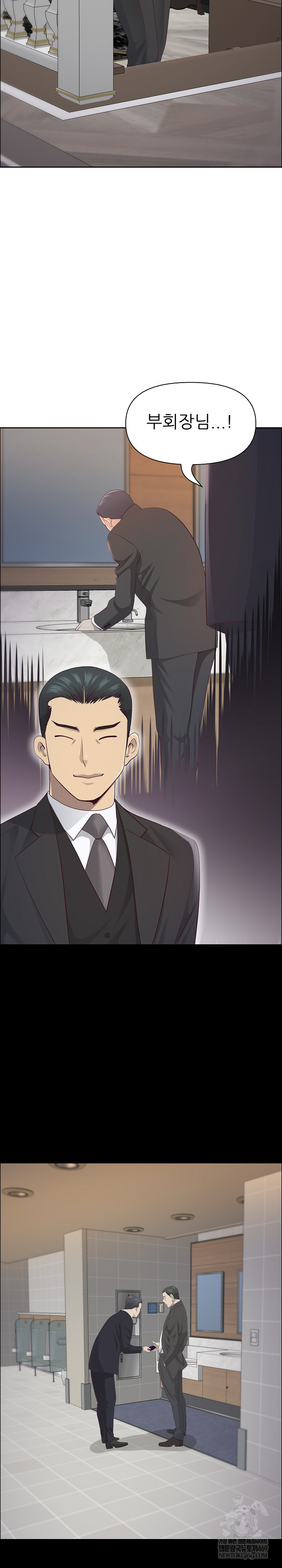 Big Guy Raw Chapter 74 - Page 27