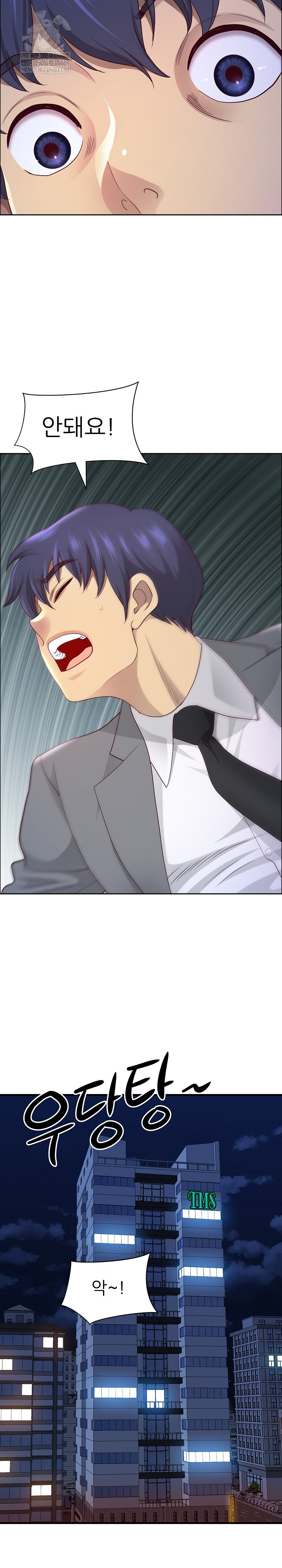 Big Guy Raw Chapter 75 - Page 24