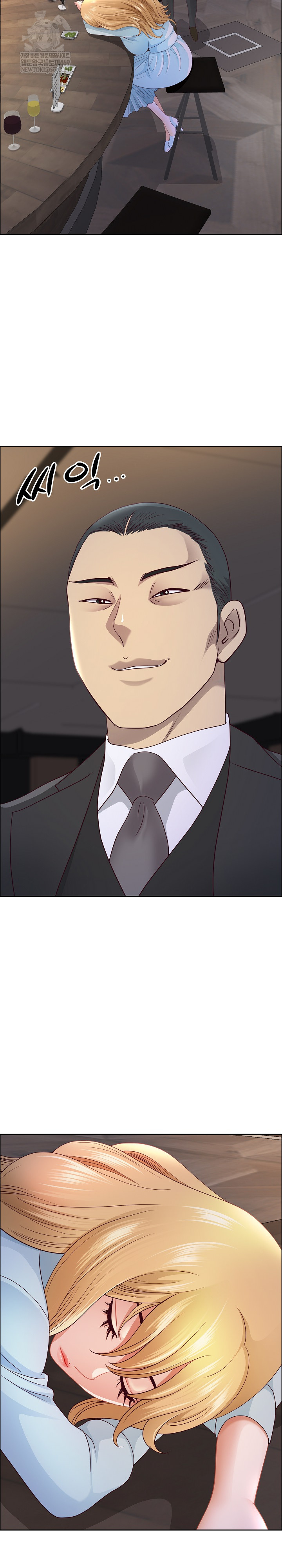 Big Guy Raw Chapter 75 - Page 28