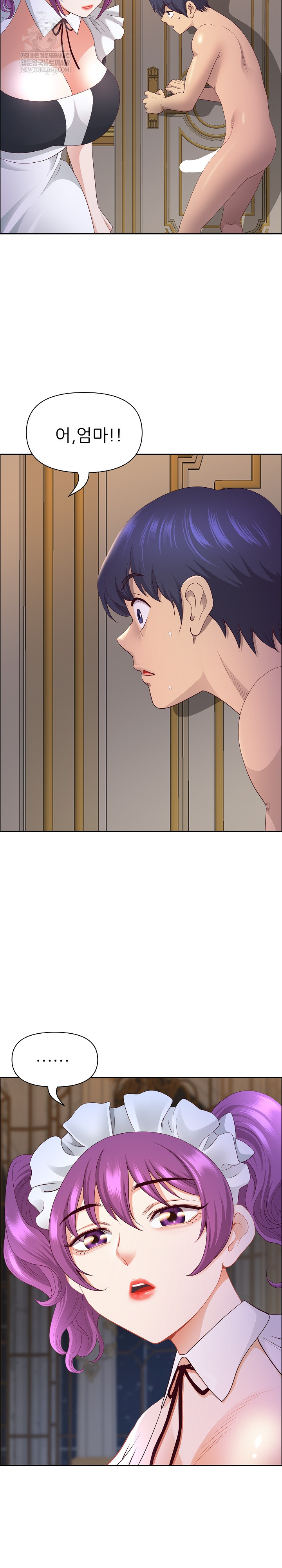 Big Guy Raw Chapter 78 - Page 10