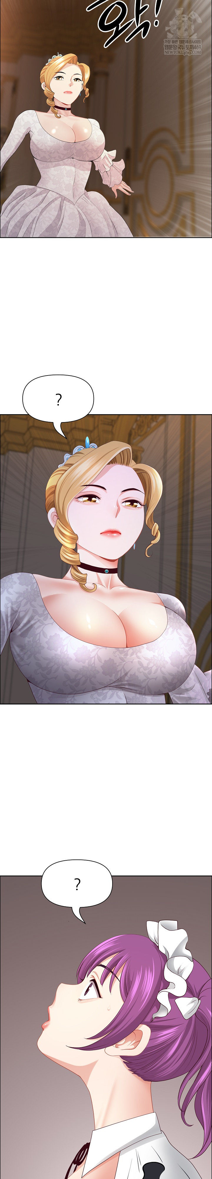 Big Guy Raw Chapter 78 - Page 19