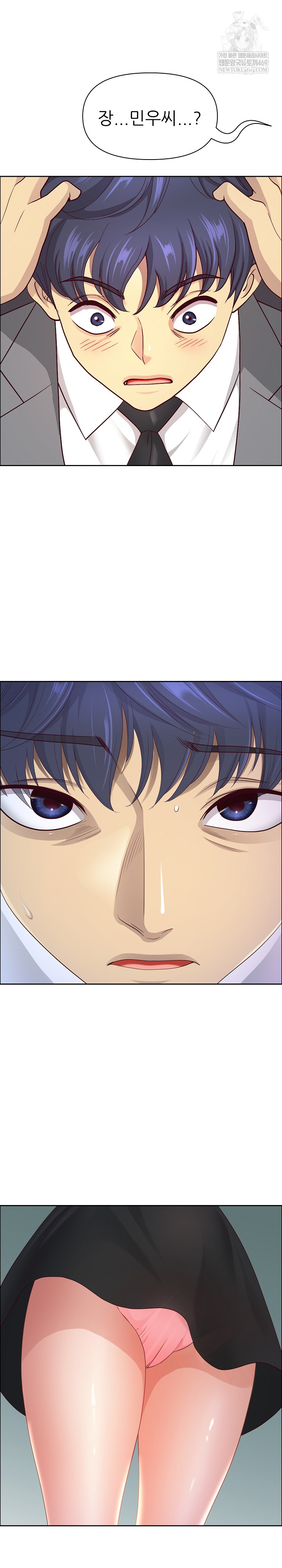 Big Guy Raw Chapter 78 - Page 29