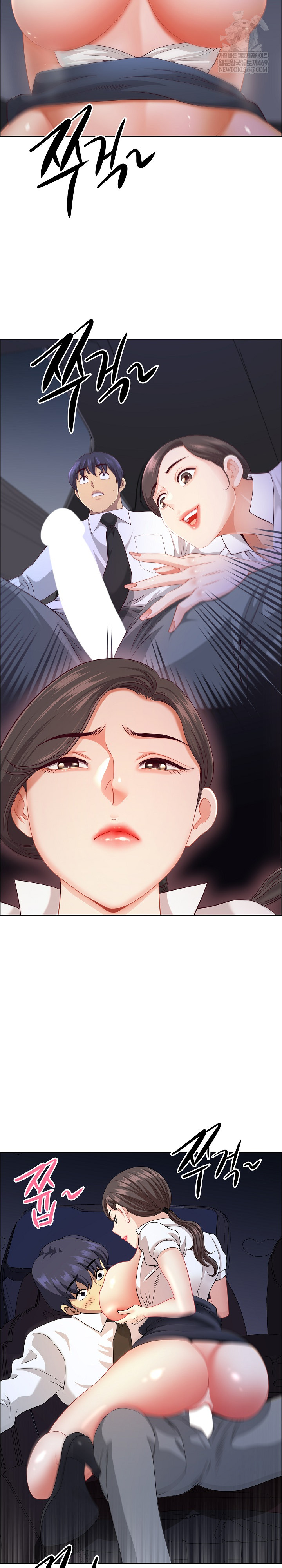 Big Guy Raw Chapter 79 - Page 20