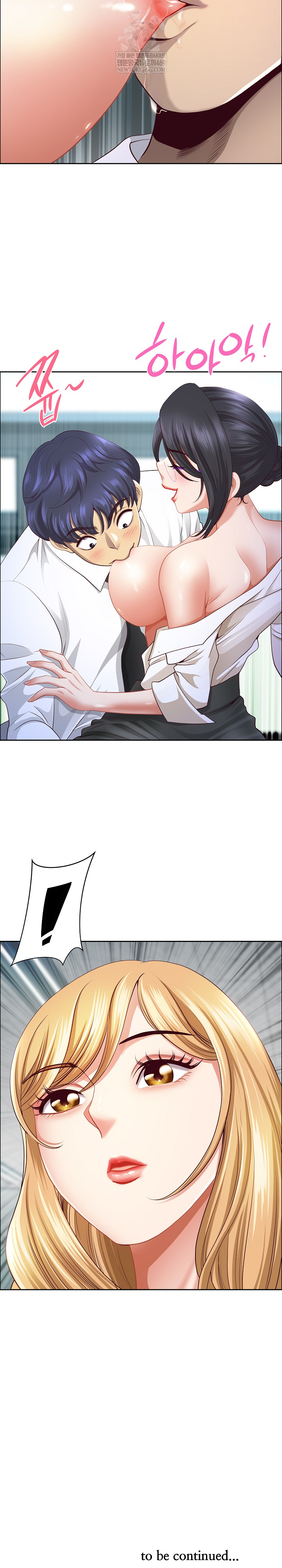 Big Guy Raw Chapter 79 - Page 31