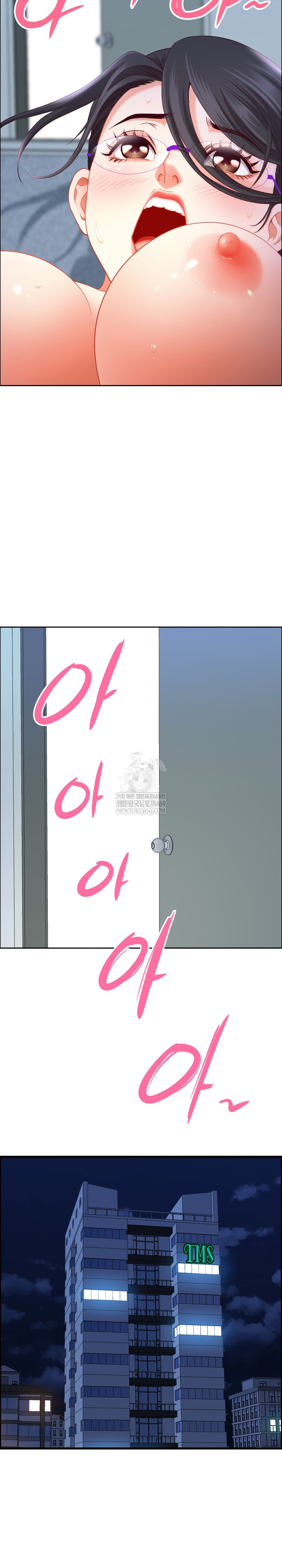 Big Guy Raw Chapter 80 - Page 10