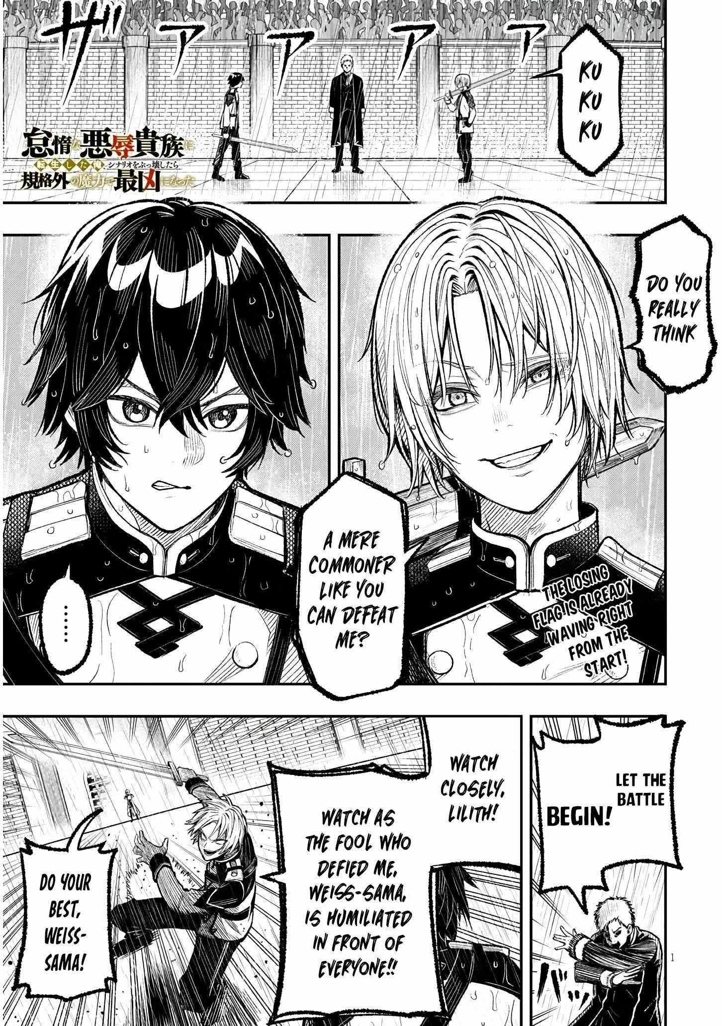 Reincarnated as the Lazy and Villainous Noble, I Broke the Scenario and Became the Most Formidable With Extraordinary Magic Chapter 1 - Page 1