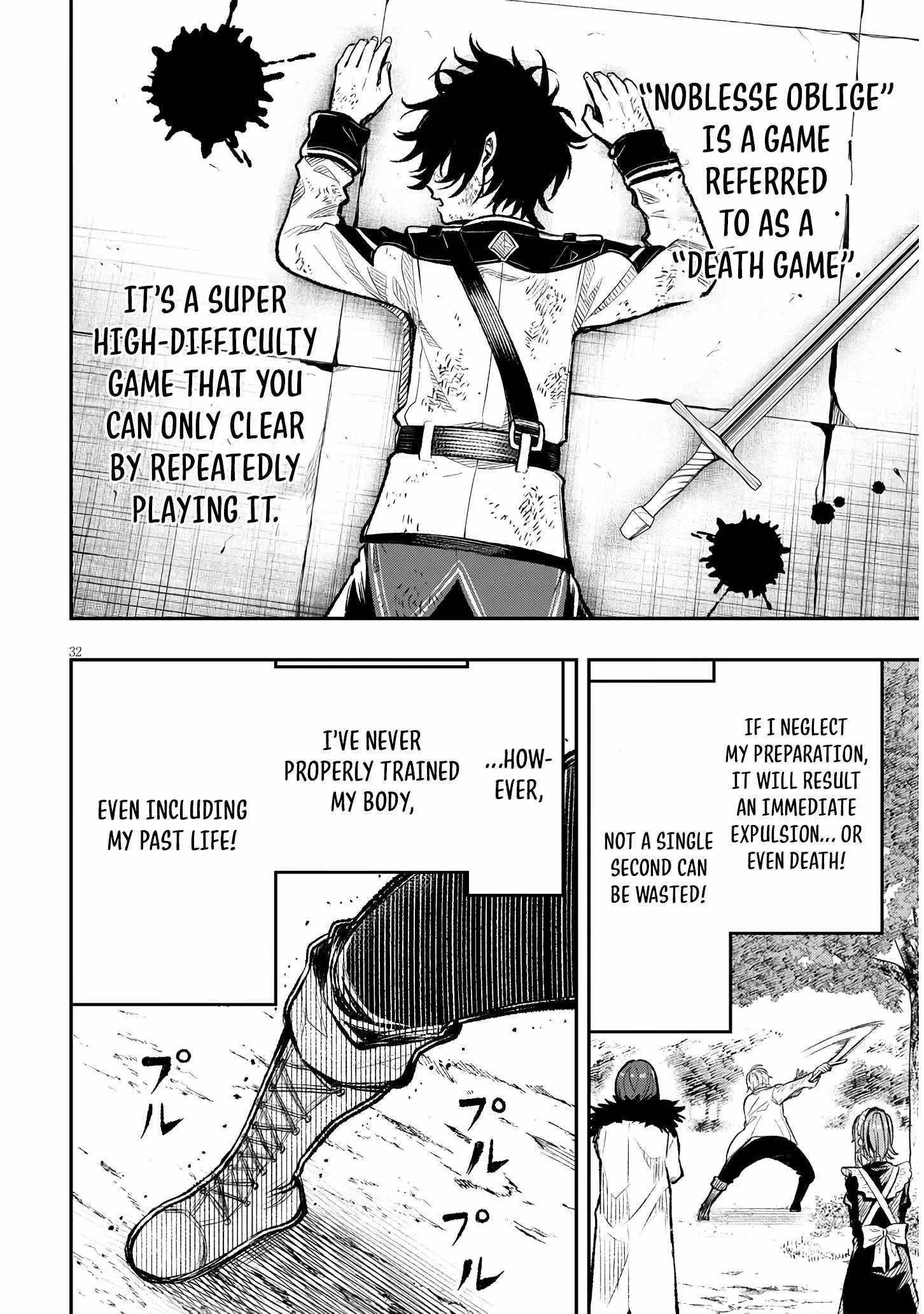 Reincarnated as the Lazy and Villainous Noble, I Broke the Scenario and Became the Most Formidable With Extraordinary Magic Chapter 1 - Page 31