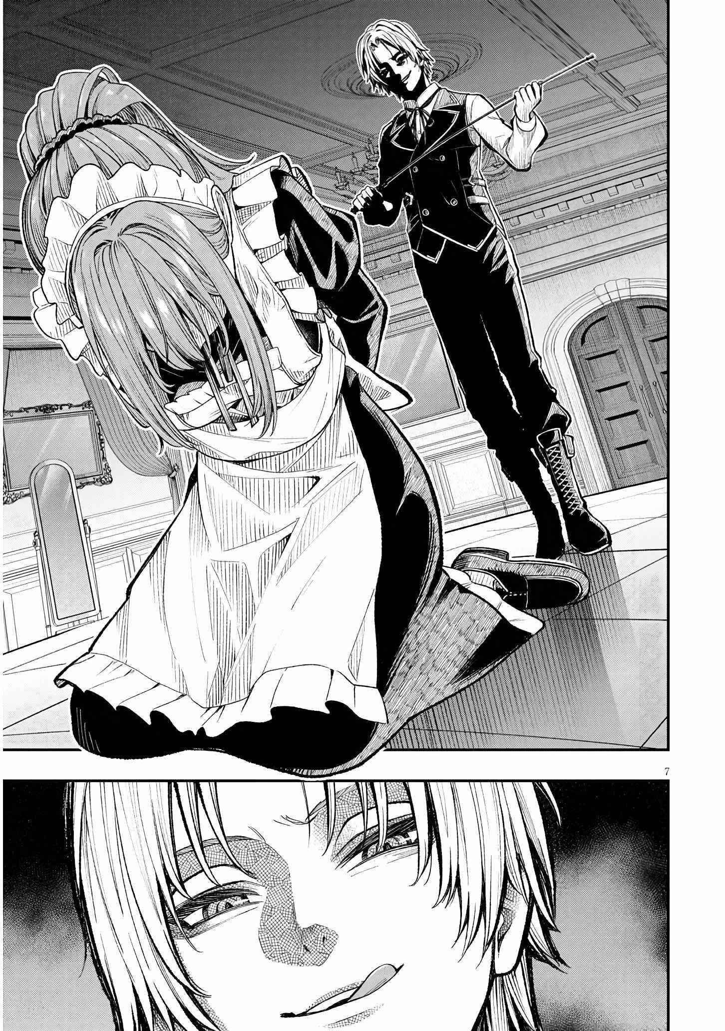 Reincarnated as the Lazy and Villainous Noble, I Broke the Scenario and Became the Most Formidable With Extraordinary Magic Chapter 1 - Page 6