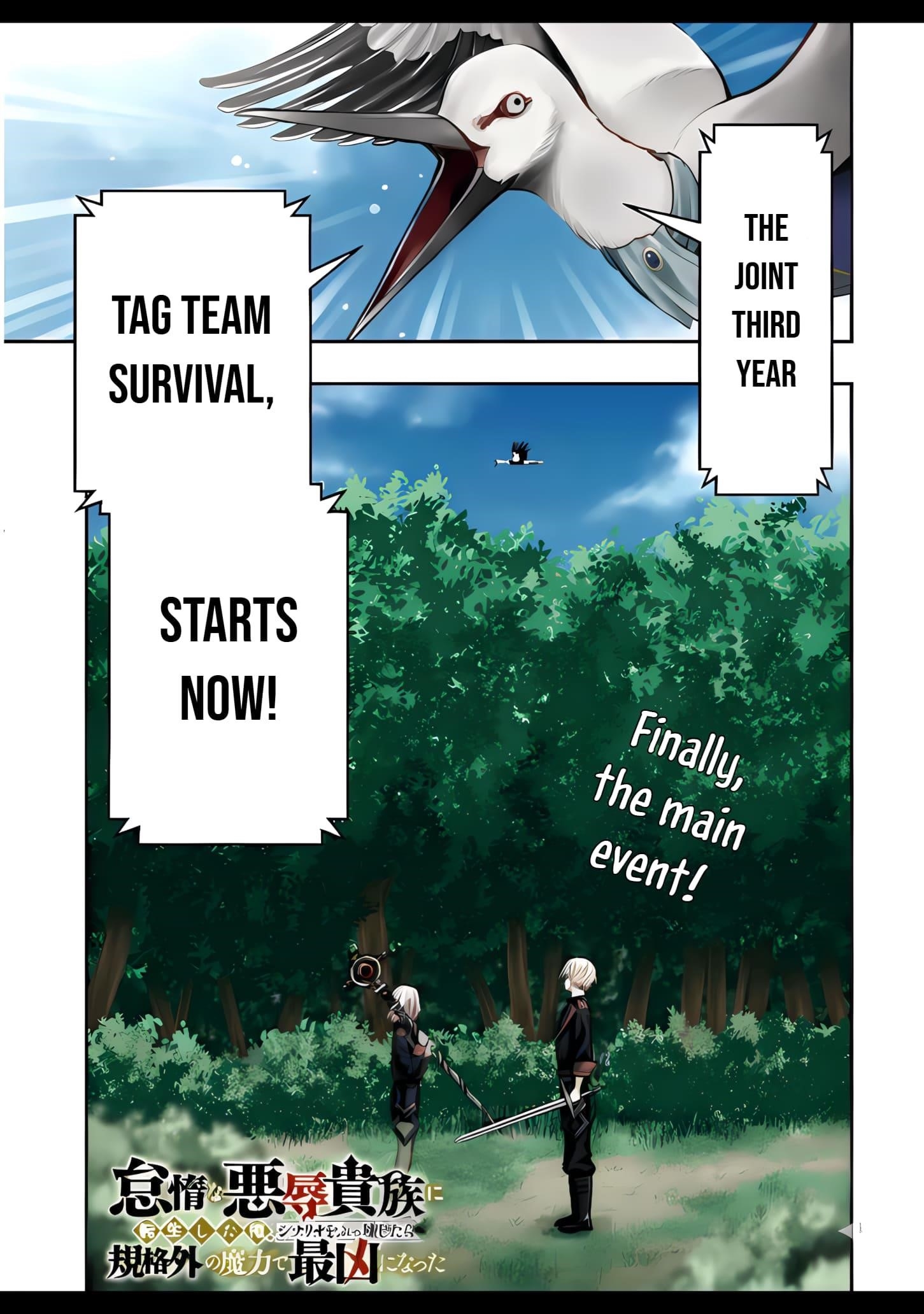 Reincarnated as the Lazy and Villainous Noble, I Broke the Scenario and Became the Most Formidable With Extraordinary Magic Chapter 11 - Page 2