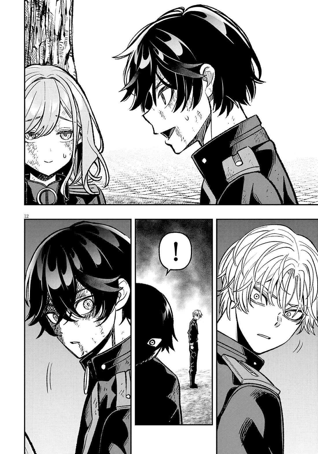 Reincarnated as the Lazy and Villainous Noble, I Broke the Scenario and Became the Most Formidable With Extraordinary Magic Chapter 13 - Page 12