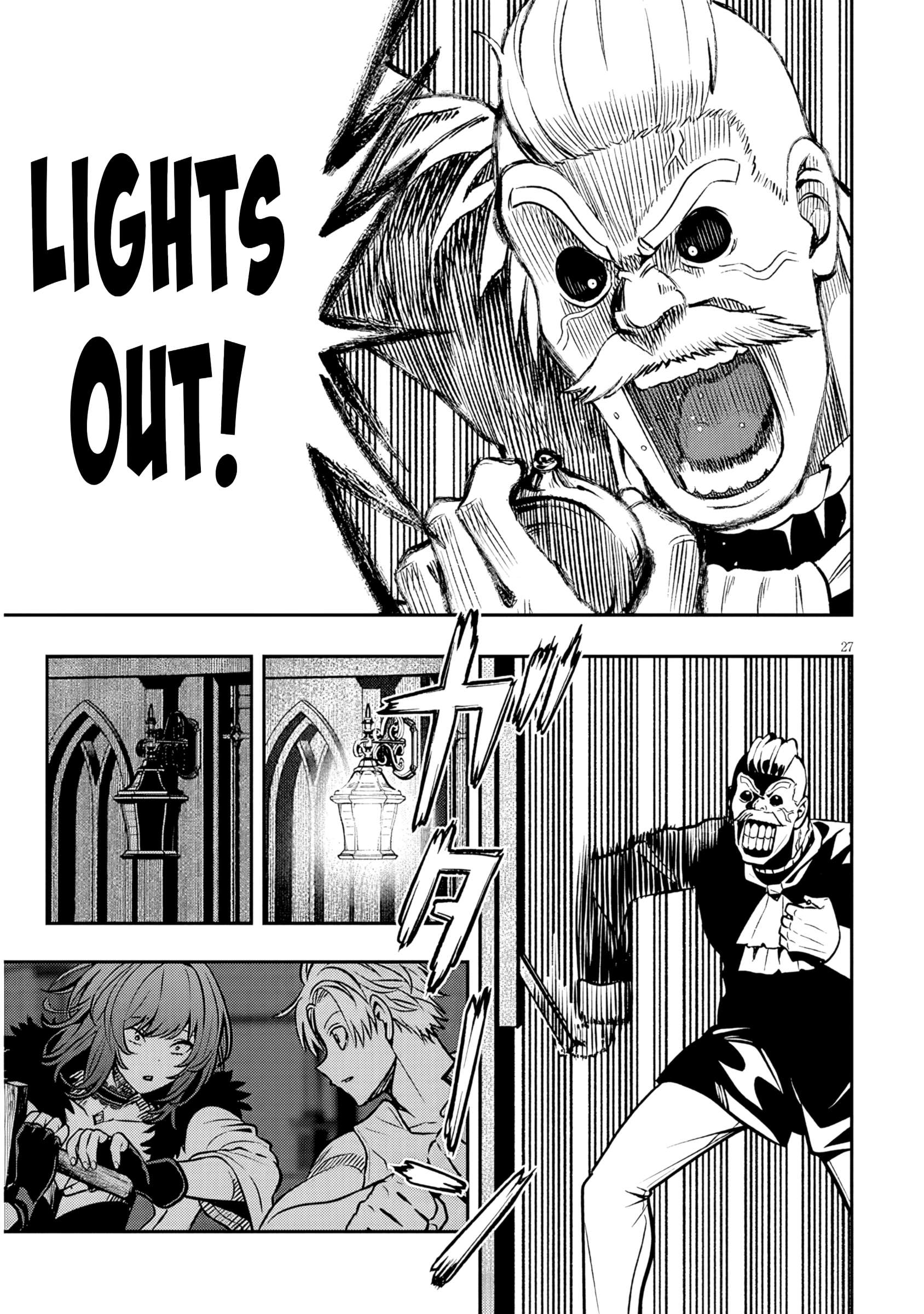 Reincarnated as the Lazy and Villainous Noble, I Broke the Scenario and Became the Most Formidable With Extraordinary Magic Chapter 17.2 - Page 13