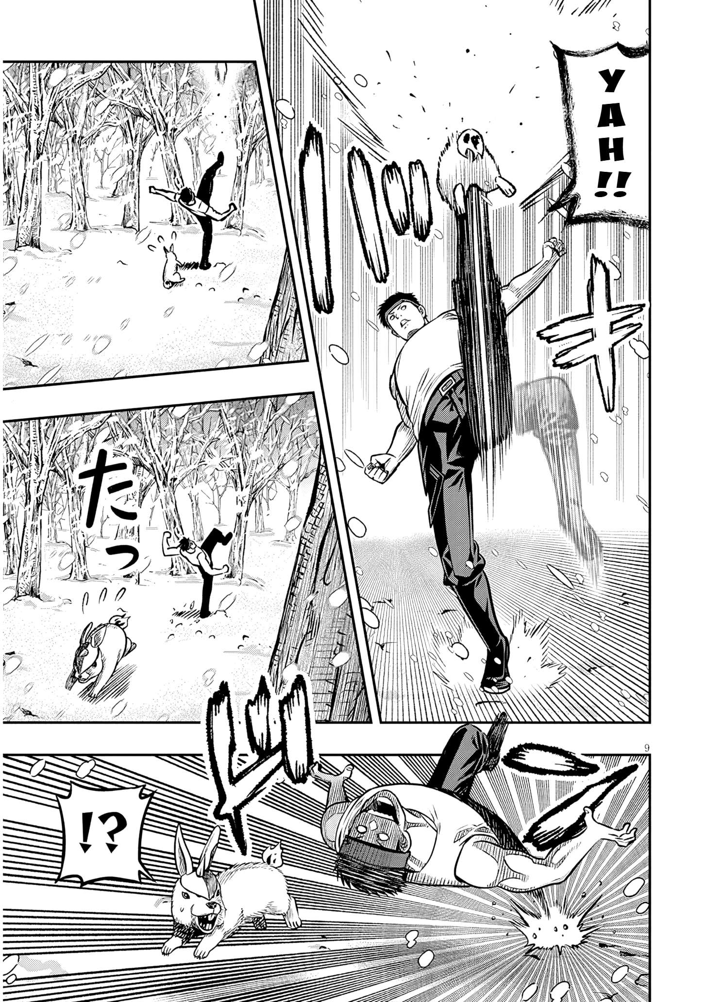 Reincarnated as the Lazy and Villainous Noble, I Broke the Scenario and Became the Most Formidable With Extraordinary Magic Chapter 19 - Page 8