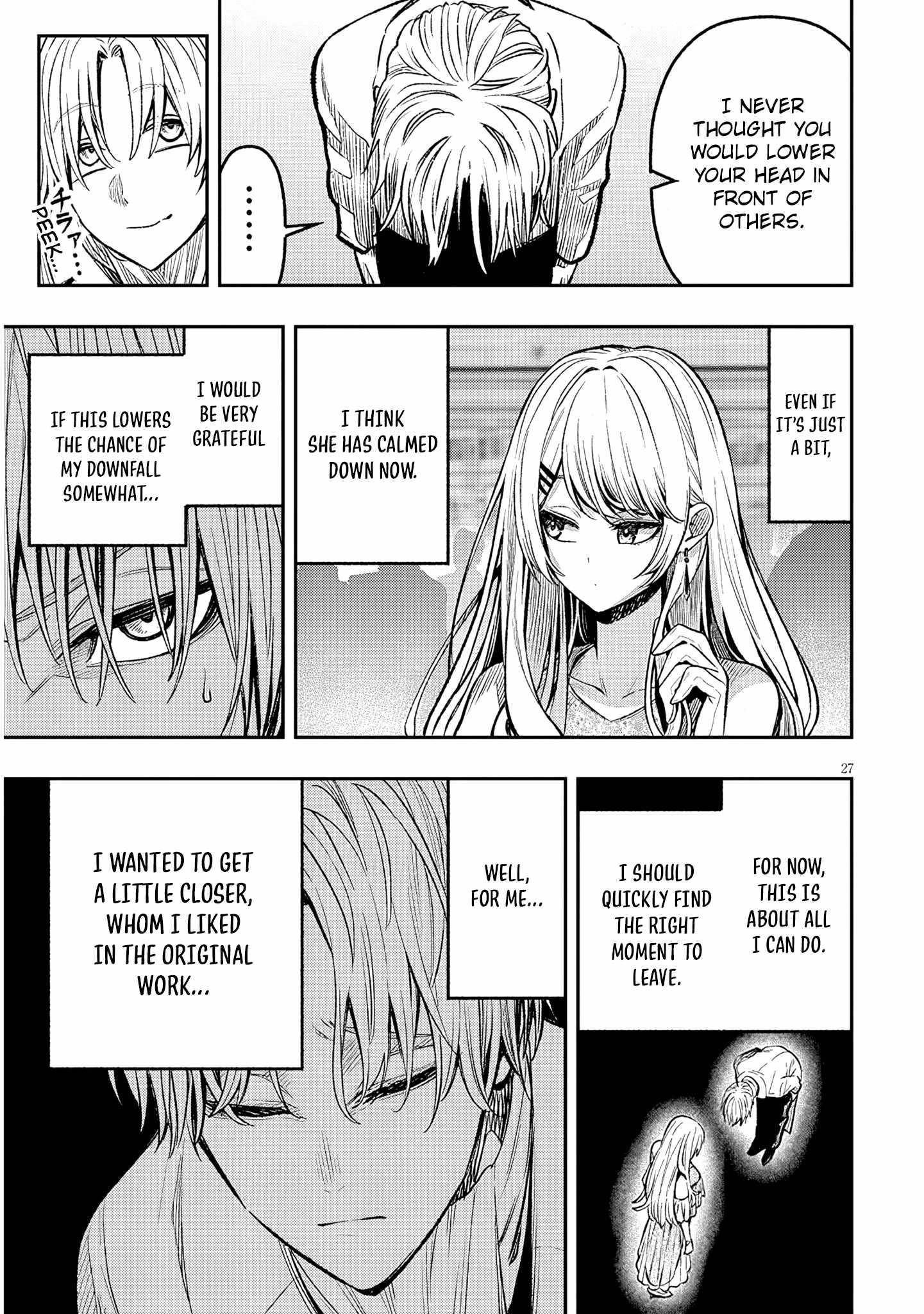 Reincarnated as the Lazy and Villainous Noble, I Broke the Scenario and Became the Most Formidable With Extraordinary Magic Chapter 3 - Page 27