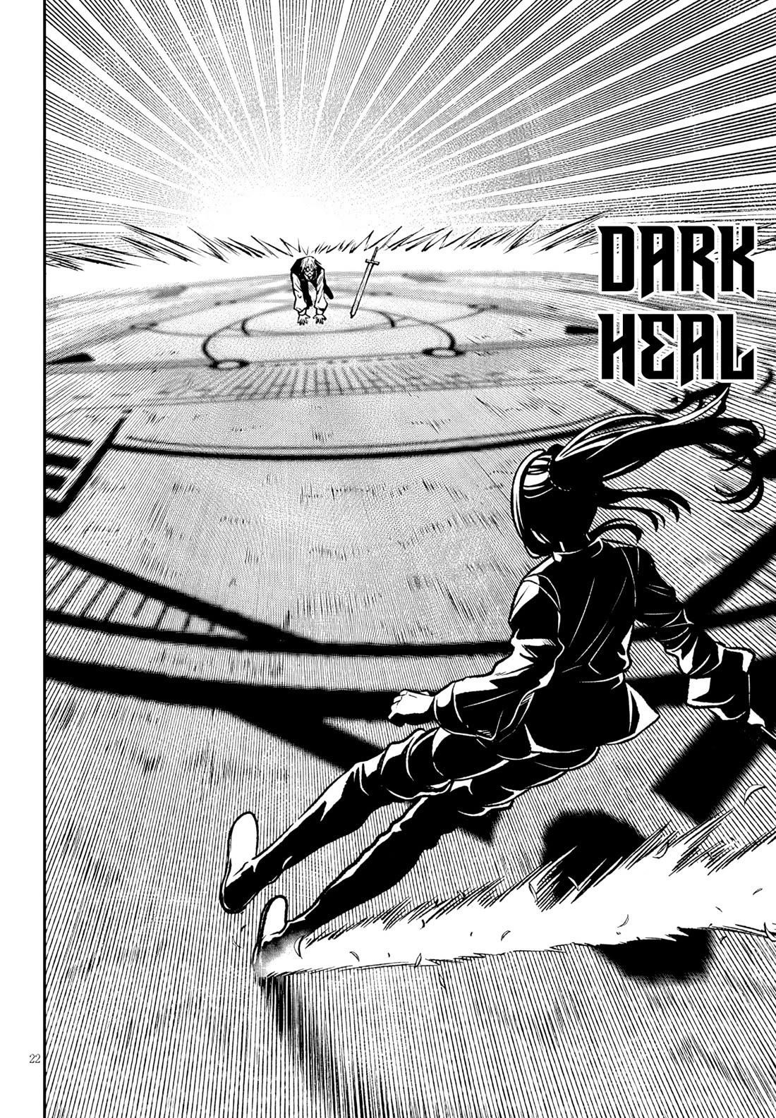 Reincarnated as the Lazy and Villainous Noble, I Broke the Scenario and Became the Most Formidable With Extraordinary Magic Chapter 5 - Page 22