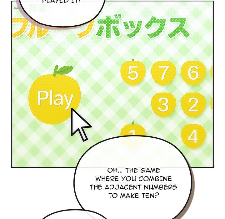 But You’re the Same Age as My Daughter?! Chapter 40 - Page 127