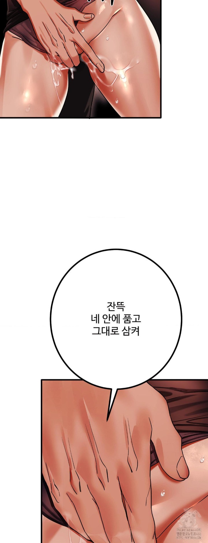 Pervert's Taste Raw Chapter 4 - Page 28