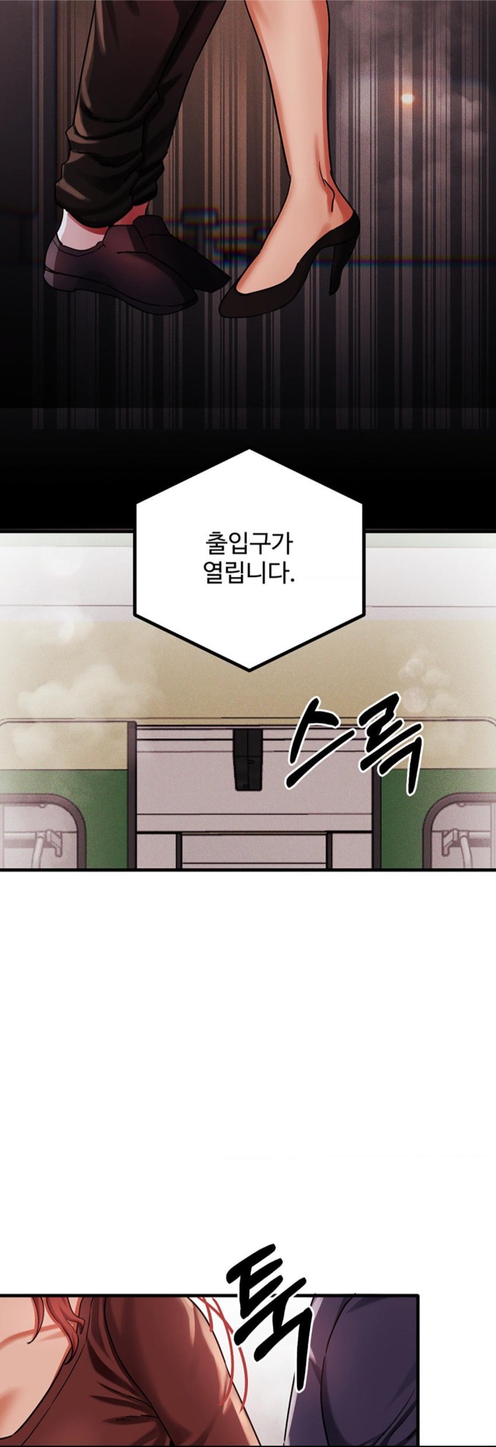 Pervert's Taste Raw Chapter 4 - Page 36