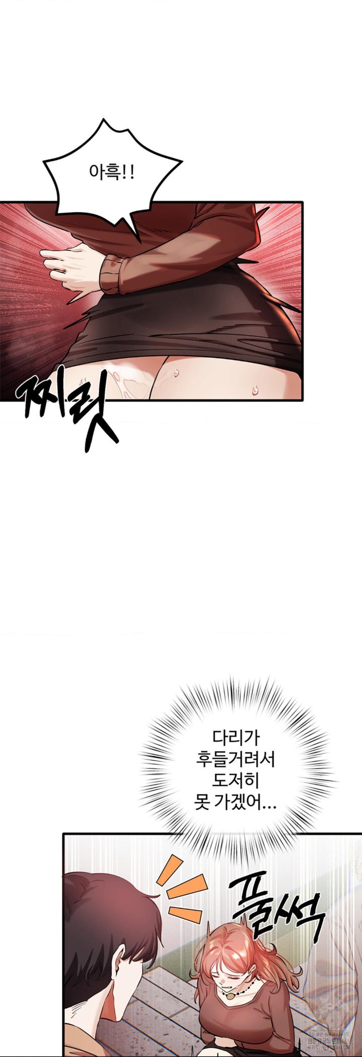 Pervert's Taste Raw Chapter 4 - Page 46