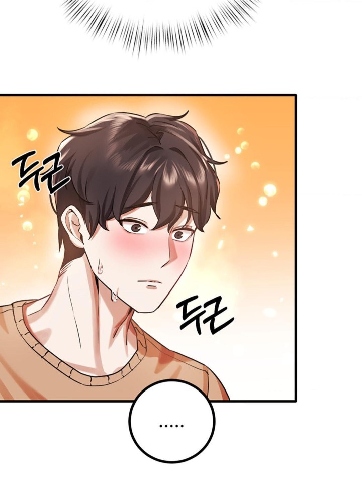 Pervert's Taste Raw Chapter 4 - Page 56