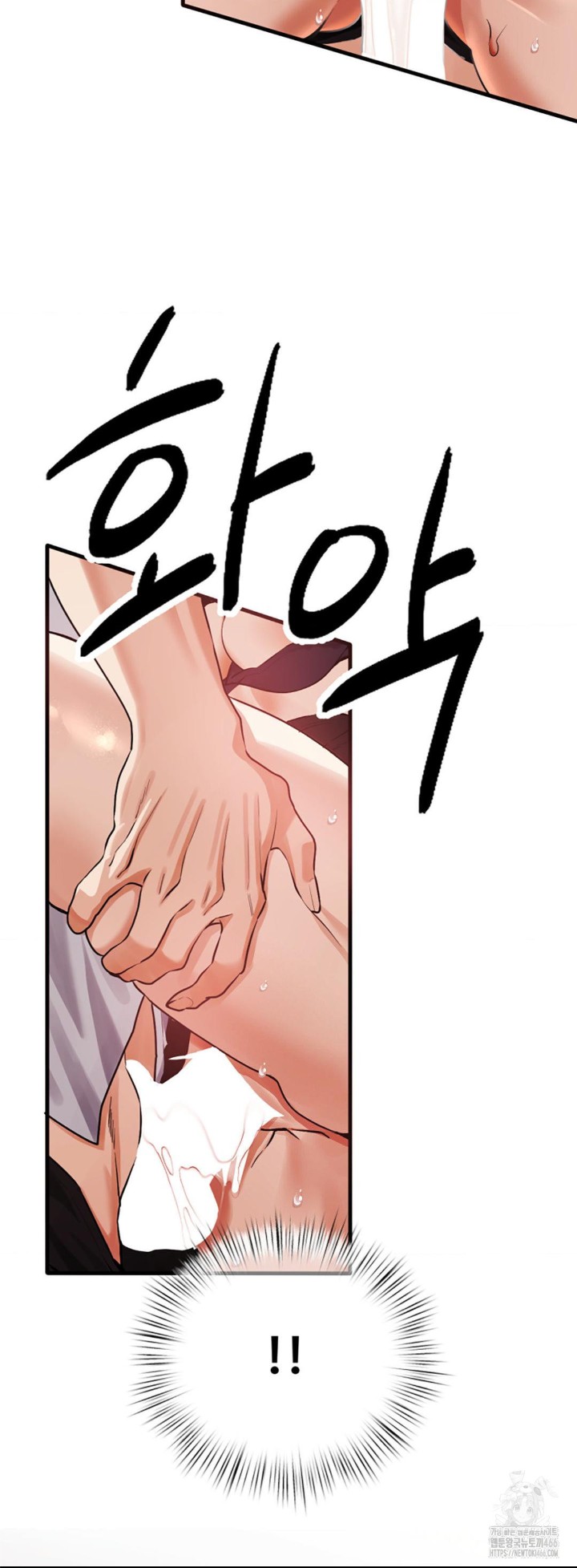 Pervert's Taste Raw Chapter 6 - Page 14