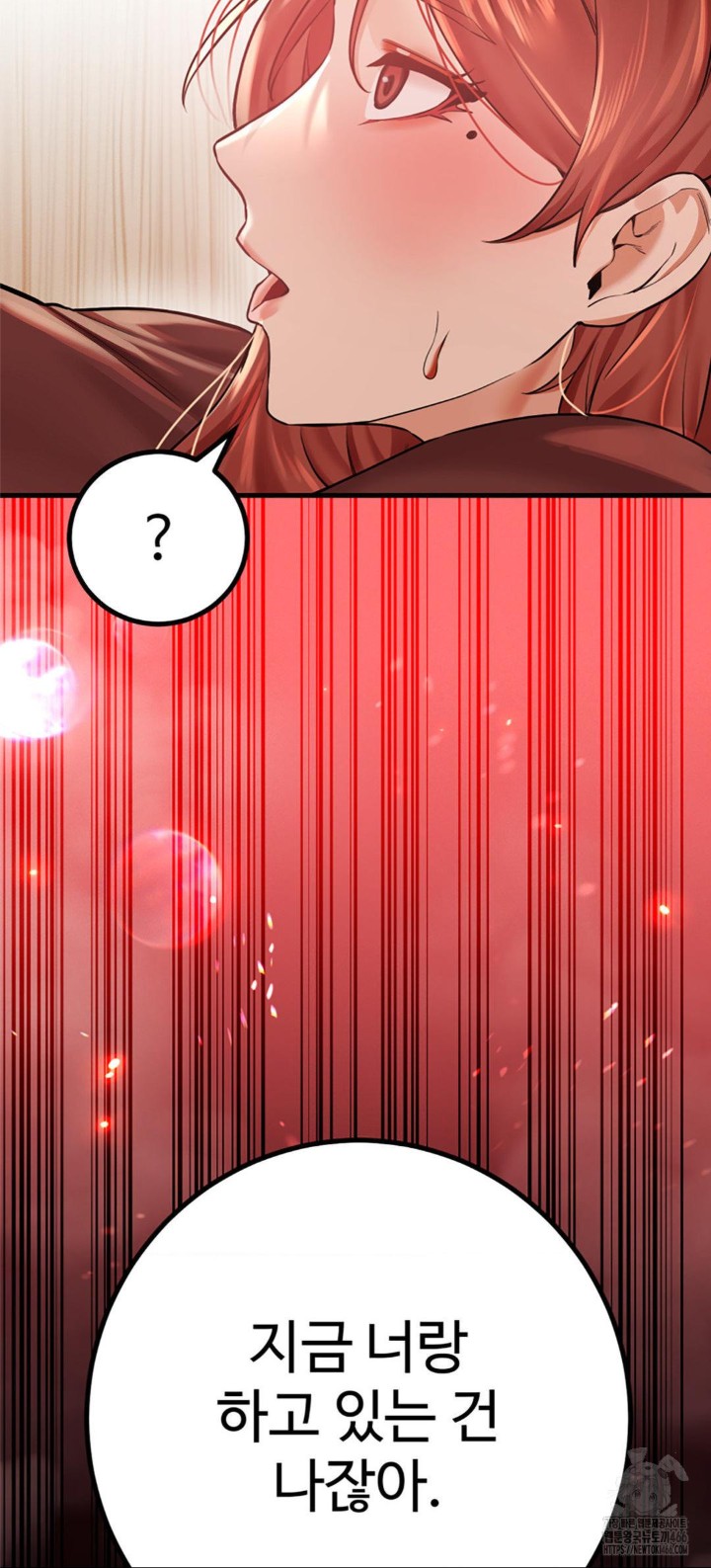 Pervert's Taste Raw Chapter 6 - Page 47