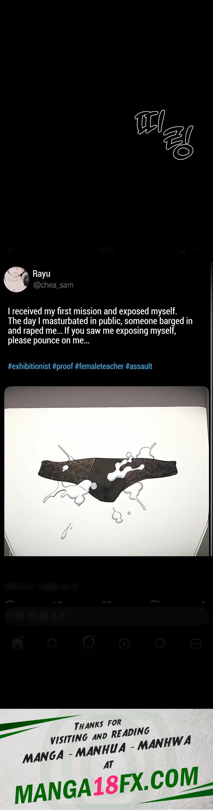 Taming A Female Bully Chapter 21 - Page 25