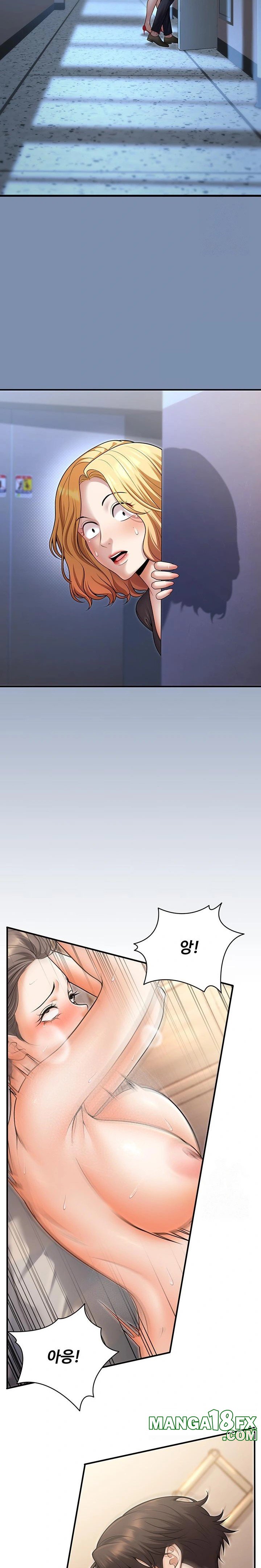 My Students Who Became Parents Raw Chapter 25 - Page 31