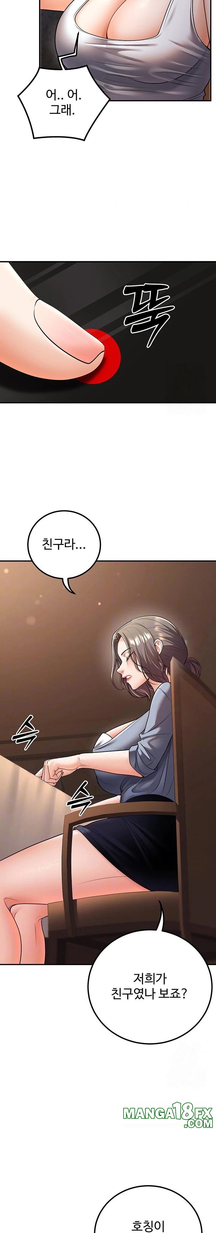 My Students Who Became Parents Raw Chapter 25 - Page 5