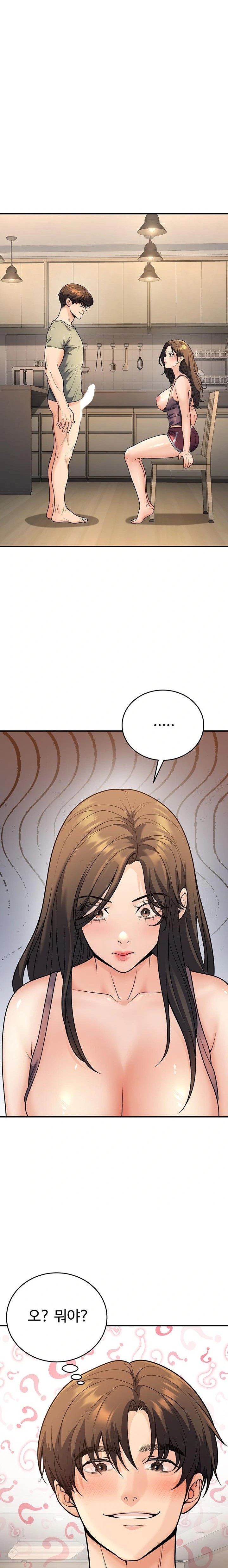 My Students Who Became Parents Raw Chapter 28 - Page 1