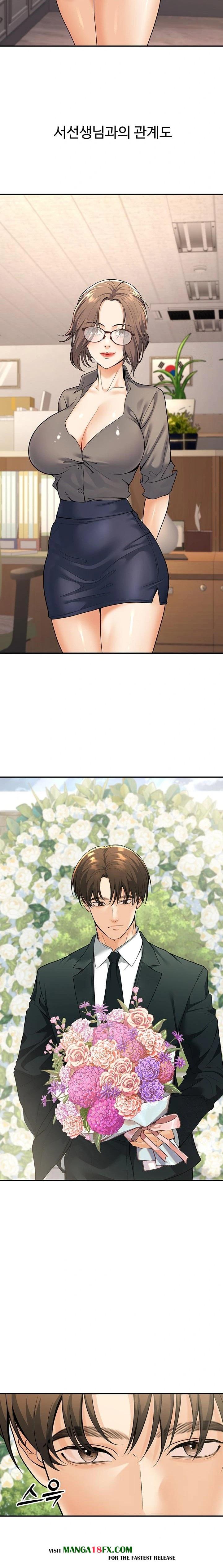 My Students Who Became Parents Raw Chapter 28 - Page 22