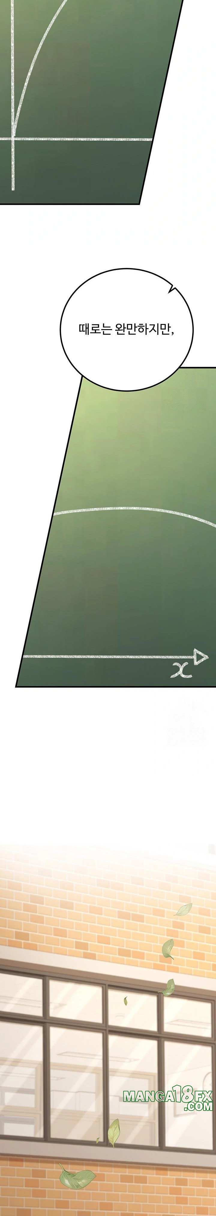 My Students Who Became Parents Raw Chapter 29 - Page 12