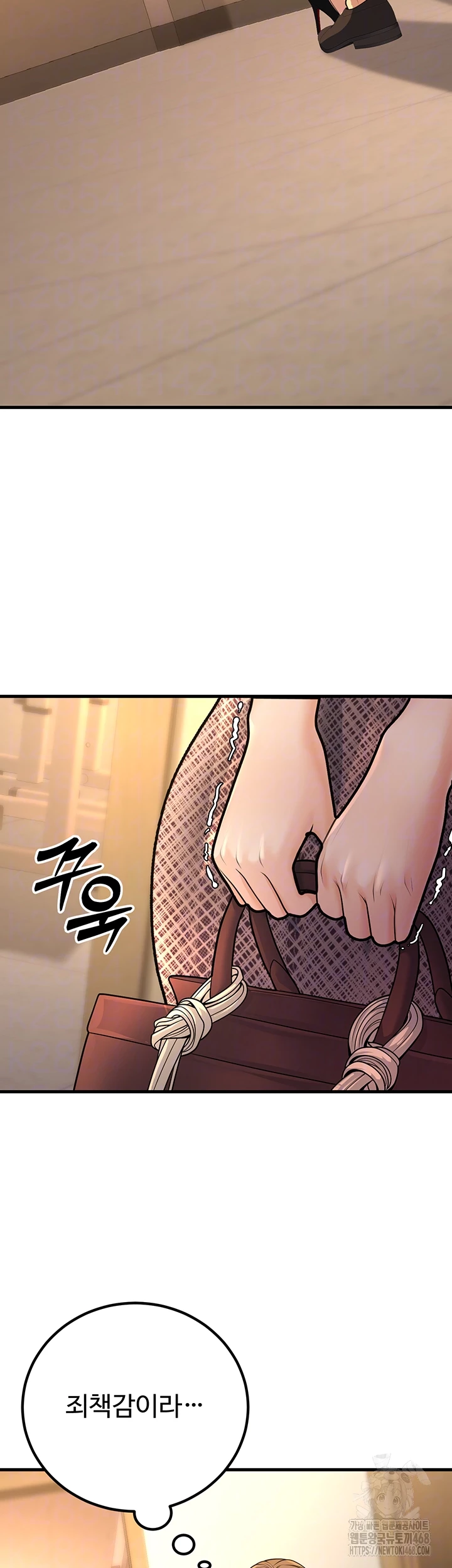 My Students Who Became Parents Raw Chapter 30 - Page 41