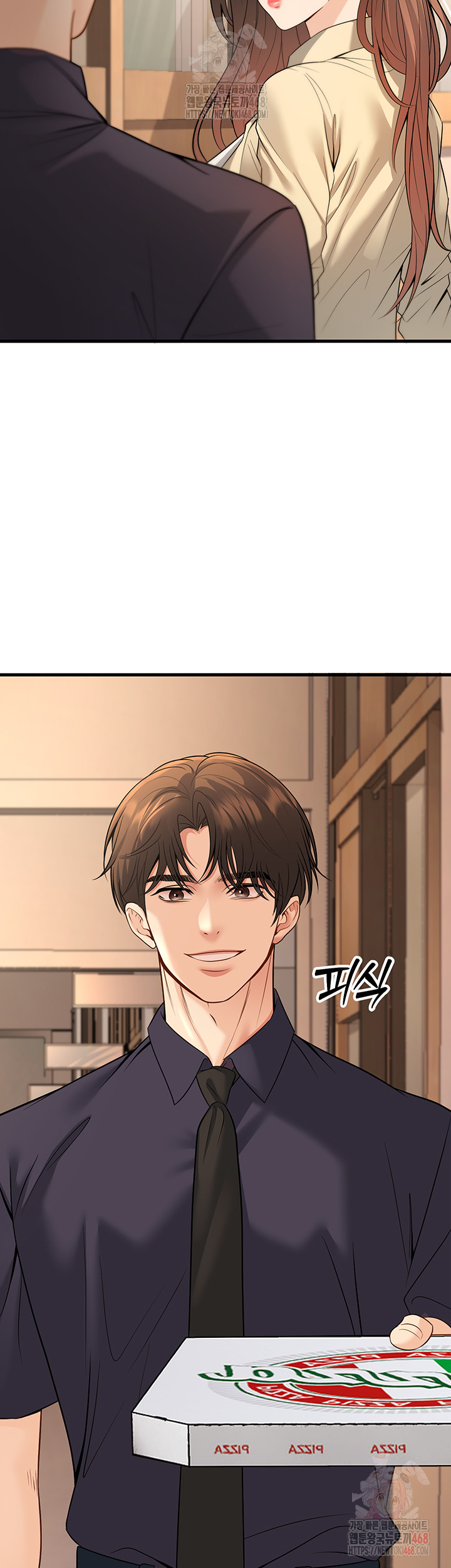 My Students Who Became Parents Raw Chapter 33 - Page 19