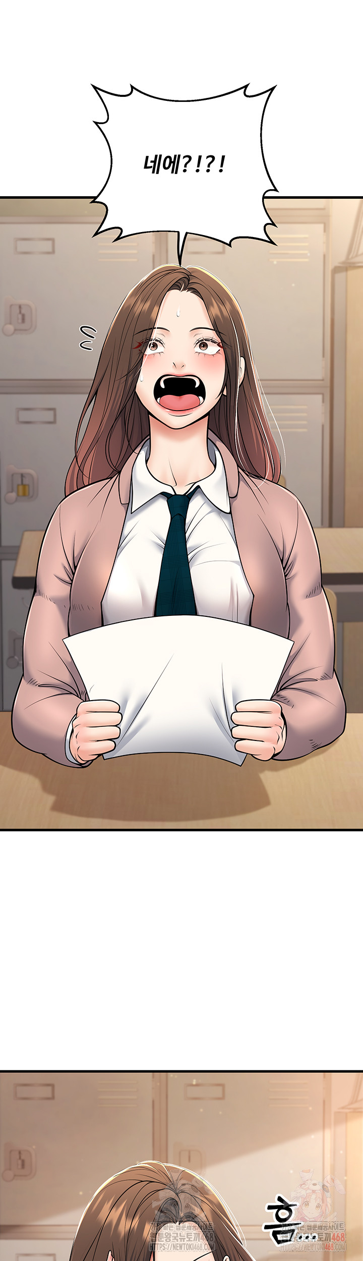 My Students Who Became Parents Raw Chapter 33 - Page 46