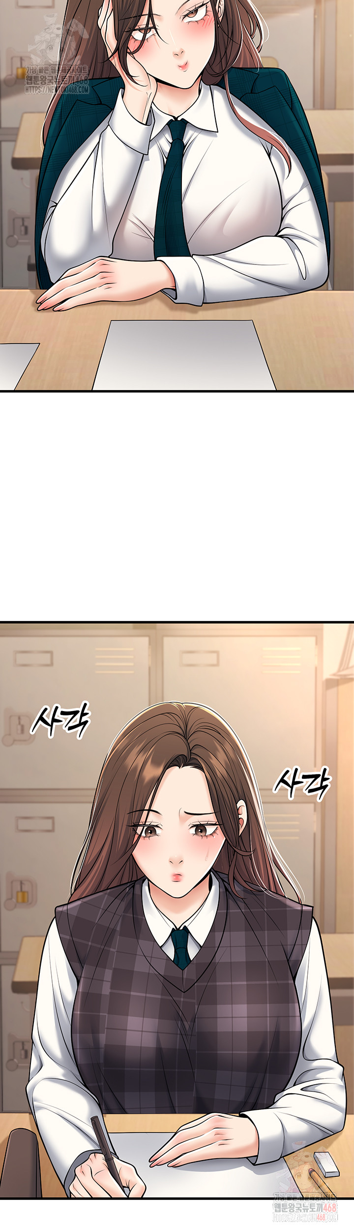 My Students Who Became Parents Raw Chapter 33 - Page 47