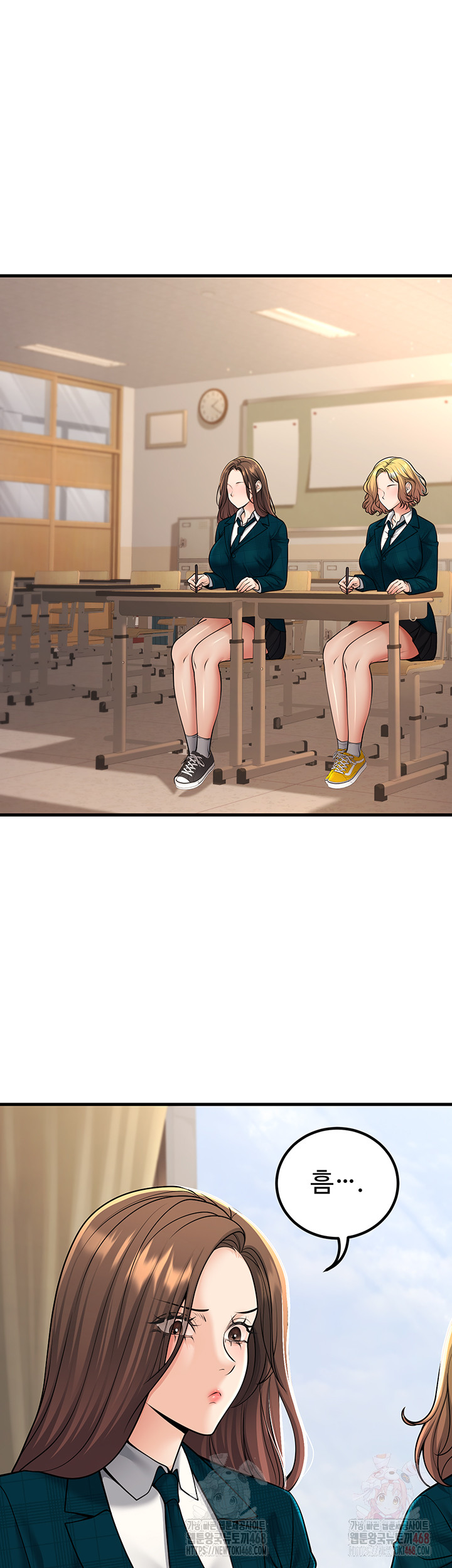 My Students Who Became Parents Raw Chapter 33 - Page 48